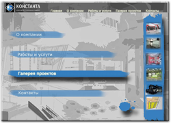 atrkonstanta.ru