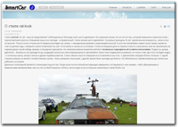 smartcar.ruscounter.ru