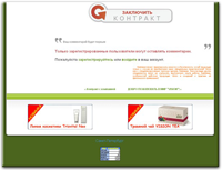 vision-spb.ru