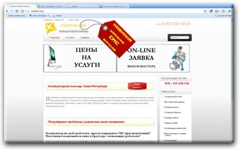 Google Chrome Google Chrome