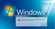 Если до загрузки рабочего стола Windows выдаёт ошибки, то решение данной проблемы может иметь несколько вариантов