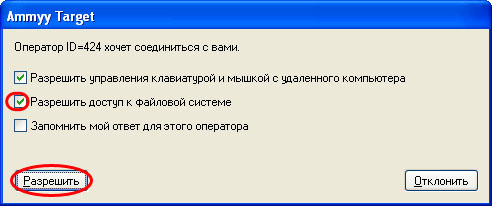 Компьютерная консультация Онлайн Компьютерная консультация Онлайн