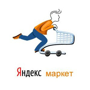 Яндекс маркет
