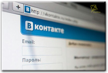 Как раскрутить группу Вконтакте