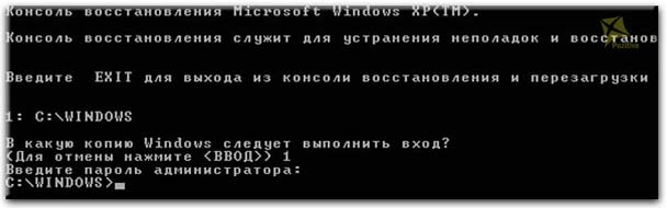 Как провести восстановление загрузчика Windows XP?
