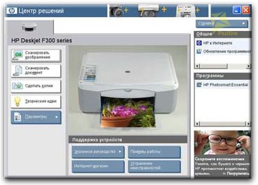 Установка и настройка сетевого принтера